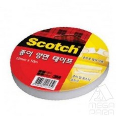 도하름 3M 종이 양면 테이프 12mmx10M 얇은테이프, 상세페이지 참조