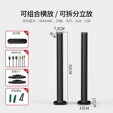 사운드바 홈시어터 TV PC 블루투스 스피커 스테레오 거실 홈시네마, 공식 표준