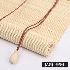 대나무발 문발 현관 창문발 햇빛 거친 식당 가림막 도어커튼 갈대발 반제품 굵은 주방