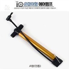 원빈디자인 손잡이형 에어펌프 자동차타이어공기주입기, A형(던롭)