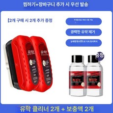 도포식 유막제거 스폰지브러시 자동차 유막 세차, 청소 세트 2개 유막 닦개x2보충액x2, 1개