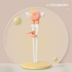 小天使兒童訓練筷 寶寶學習筷 兒童虎口輔助練習筷, 1個, 【小天使兒童訓練筷】送收納盒