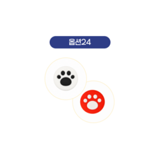 스틱커버, 24