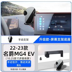 K2프로 11.3 무선 카플레이모니터 티맵 블랙박스 후방, P. 20222023 MG4 EV 10.25인