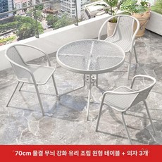 야외 테이블세트 테라스 테이블 카페 발코니, 70cm 강화유리 원형 3개