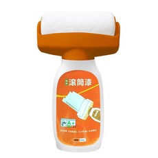 牆面滾筒刷 牆壁修補滾輪 牆面遮蓋刷, 1個, 一個滾筒刷【不含油漆】