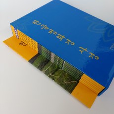 한글법화경사경(7권세트) 광명진언 신묘장구대다라니 우리말반야심경사경노트 사경펜 붓펜, 2사경펜