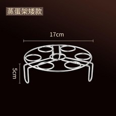 304不鏽鋼蒸架, 1個, 支架高度4cm,304 直徑14.5cm  4線圈, 14.5cm