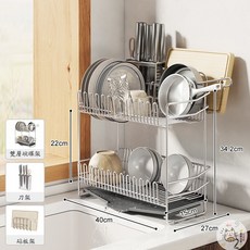 鍍鉻餐具瀝水架，開放式設計，廚房收納好幫手，簡約線條造型，不佔空間, 碗架+砧板架+刀架, 1個