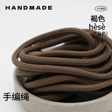 5mm 마크라메 폴리에스터 브레이드 코드 DIY 마크라메 손목 스트랩 키체인 강아지 목줄 장난감 가방 트랩메, 01 5.5Yards-5Meters, 10 36 Military-5mm