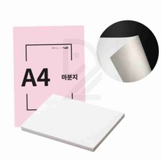 마분지 마니라 A4 260g 125매 단 1개입 마닐라지
