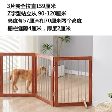 현대 간단한 애완 동물 게이트 드릴 없음 개 배리어 접이식 격리 문 강화 된 실내 울타리 안전 분리, 08 Walnut 3PCS H57cm