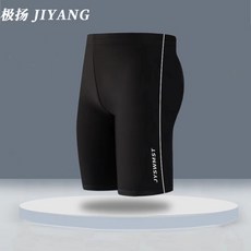 現貨大尺碼 成人泳褲 五分泳褲 便宜泳褲 長泳褲 及膝泳褲 拉繩泳褲 平口泳褲 四角泳褲 衝浪泳褲 潛水長褲 浮潛 游泳