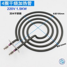 인덕션 전기로 곤로 스토브 코일 핫플레이트 가열로 전기 가열판, 네 바퀴를 비기다