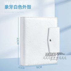 SINGBA a5 四格卡冊 小卡收納冊, 【象牙白-皮紋卡冊】僅外殼,SINGBA【象牙白-皮紋卡冊】, 1個