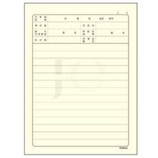 제삼오스토어 독서노트 독서공책 리뷰노트 북트래커 독서감상문