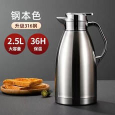 【台灣出貨】【蒸探】316不鏽鋼保溫壺家用商用大容量保溫茶壺, 祖母綠【仿塵】,316不鏽鋼2.4【保溫8-16小時】, 1個