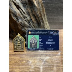 阿贊炳 59靈黑金肉坤平佛牌, 1個