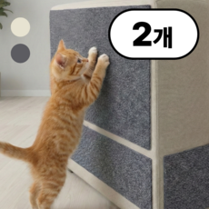 리니코 가구보호 긁힘방지 잘라쓰는 고양이 부착형 스크래쳐 대용량, 2개, 차콜 그레이