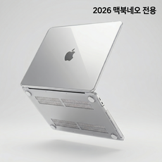 2026 맥북네오 클리어 하드 투명 케이스 macbook neo전용, 1개, Macbook Neo, 클리어 투명