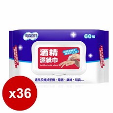 奈森克林酒精濕紙巾60抽(有蓋) x36包入, 1個