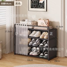 DFMEI 簡易鞋架子多層家用門口外樓道帶門鞋櫃防塵宿舍小型室內好看耐用, 1個, 黑色4層60:如圖