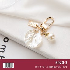 Mozro Hiano 珍珠貝殼鑰匙扣 海洋風吊飾配件, 1個, 5020-3