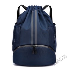 熱賣 乾溼分離雙肩包戶外底部鞋倉籃球運動揹包訓練束口抽繩健身足球L8DY, 普通藏青色, 1個