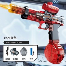 爆閃燈光UZI電動高速連發水槍兒童玩具男大容量噴水槍批發, 1個, 【火光小冰鼠/連體】透明紅(英文彩盒):如圖所示