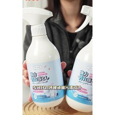 DIORISE 衣物滲透劑 頑固污漬清潔, 1個, 1個裝