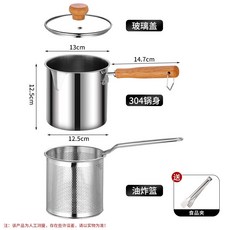 스텐레스 미니 튀김냄비 포트 인덕션 원형 튀김그릇, 07.G