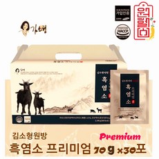 김소형 원방 흑염소진액 김소형 흑염소 진액 30포 1박스 흑염소혼합추출액 95% 흑염소 국산 부모님선물 거래처선물 명절선물, 30개, 70g