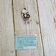 可愛動物造型識別證伸縮扣 護理師醫師學生證件夾 伸縮易拉扣, 猴子《現貨》, 1個