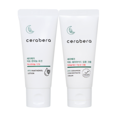 세라베라 여행용 세트 (휴대용), 로션30ml+크림30ml, 1세트