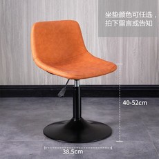 輕奢現代升降旋轉靠背吧台椅 簡約家用時尚高腳凳, 1個, 矮款40-52厘米385mm底盤, N/A