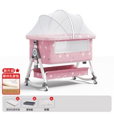 嬰兒牀便攜式可移動可摺疊高低調節拼接大牀寶寶搖籃牀bb牀防溢奶, 高碳钢-粉黛星月丨蚊帐款【椰棕乳胶垫】储物篮+蚊帐（CS-6