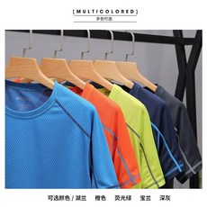 獨家蜂巢吸濕排汗【台灣發貨】彈力速乾機能運動衣 短袖上衣萊卡男性圓領 陽離子 短袖 背心 涼感衣 抗UV 機能運動寬鬆