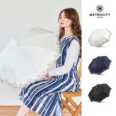 [메트로시티_시즌잡화] 꽃가람 차광양산 MPSC-0104