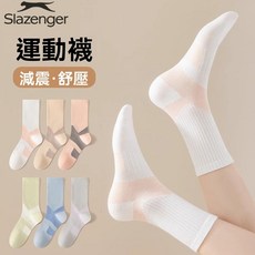 運動襪女夏季 瑜珈襪 百搭抑菌棉襪 透氣吸汗防臭跑步襪