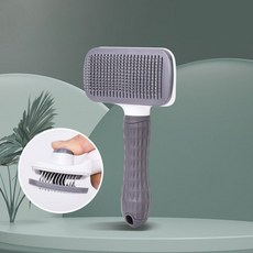 제거 텉 반려견 빗 말끔한 반려묘 없애기 클리닝 간편조작 74211ea 1(ea), 1개