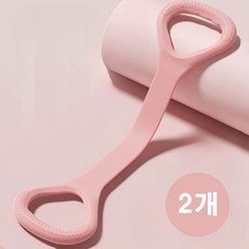 필라테스 요가 스트레칭 근력운동 탄성저항 손잡이 실리콘 밴드, 2개, 핑크