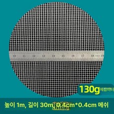 더엘픽 메탈라스망 울타리 펜스 철망, [130g] 30m 고급, 1개