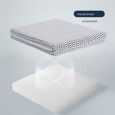 4D 에어로파이버 힙시트 오래 앉아 업무 힘들지 않고 통풍이 잘되고 답답하지 않은 워셔블 시트 운전자, 에어쿠션+3D메쉬코트], 20*20*5Cm