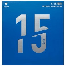 Victas V 15 Extra 乒乓球膠皮，提升旋轉與速度，增強擊球控制力，專業選手推薦, 黑色MAX