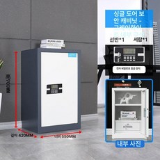 안전 파일 세로형 문서 산업용 사무실, 1.3mm, 싱글 도어 그레이화이트 조합