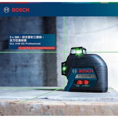 BOSCH 博世 GLL 3-60 XG 綠光 3D 全周 雷射 水平儀 - 台北益昌, 原廠套裝, 1個