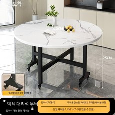 대형 원형 접이식 식탁 10인용 이동식 회전판 포함 소형 아파트 적합, 1인용, 1.2m 백리석 접이식 7-9인용