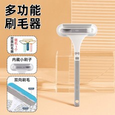 애완 동물 머리 제거제 강모 고양이 털 빠는 인공물 개 청소기 카펫 소파 베드 헤어 스티커, 다기능 칫솔모 + 양면 면도기  콤보