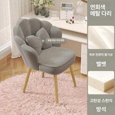 조개 의자 마카롱 체어 벨벳 네일샵 화장대 튤립 미용실 파스텔, 스펀지 프리미엄그레이+메탈 다리
