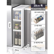 틈새 2층 140 서랍장 150 틈새장 2단 폭 160 주방 14cm 제품, U01KQ2C2BWAMFENM9QDD6EWN86-023, W. 20cm